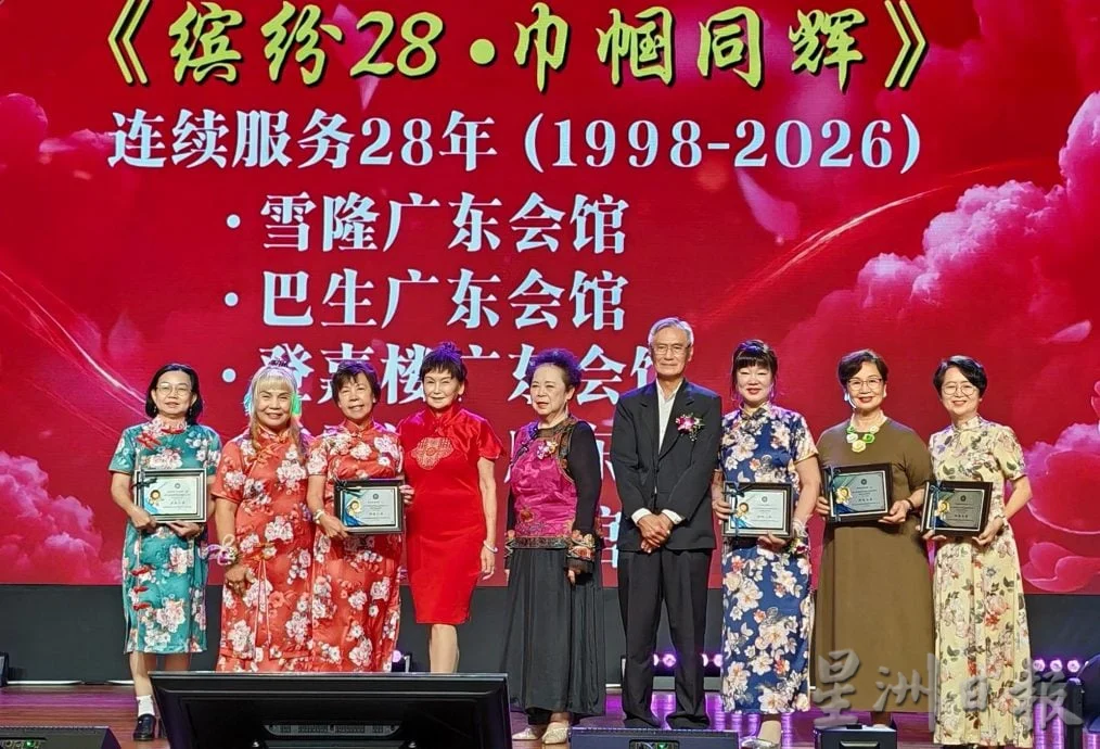 全国版:马广联妇28周年《缤纷28·巾帼同辉》晚宴