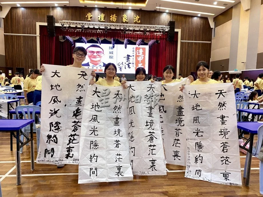 第十七届逢甲杯全国中学书法赛参赛人数破1万4600人