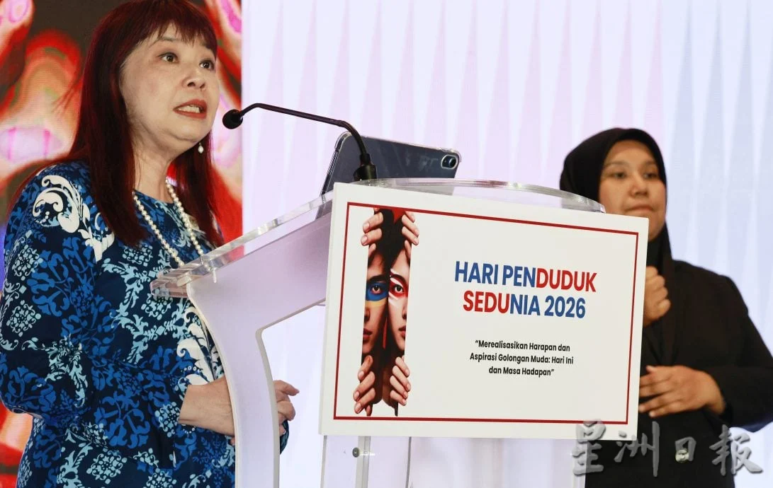 妇女、家庭及社会发展部副部长林慧英出席2026年世界人口日庆祝活动并致闭幕词
