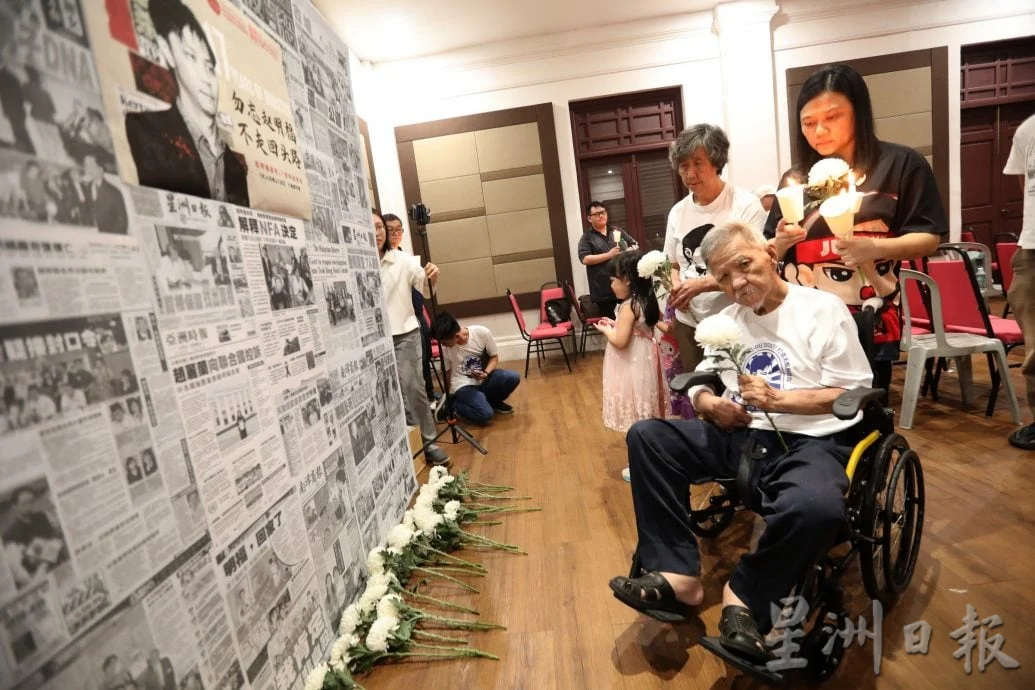 赵明福逝世17周年追思会 | 推介赵明福线上纪念馆传承抗争史料