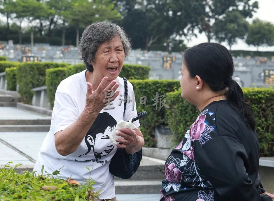 赵明福逝世17年公祭 | 促政府解释为何没真相 赵母:还要我等几年?