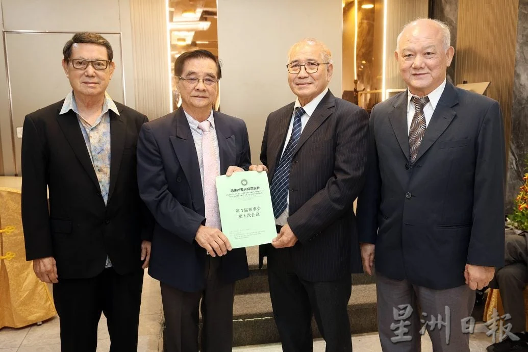 (实习生稿件-杨荔雯)陈金锭任会长 冀传承中华文化凝聚宗亲
