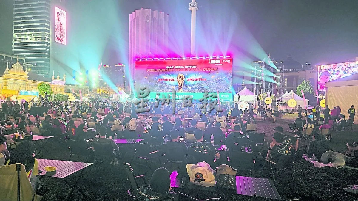 独立广场世界杯足球决赛直播活动