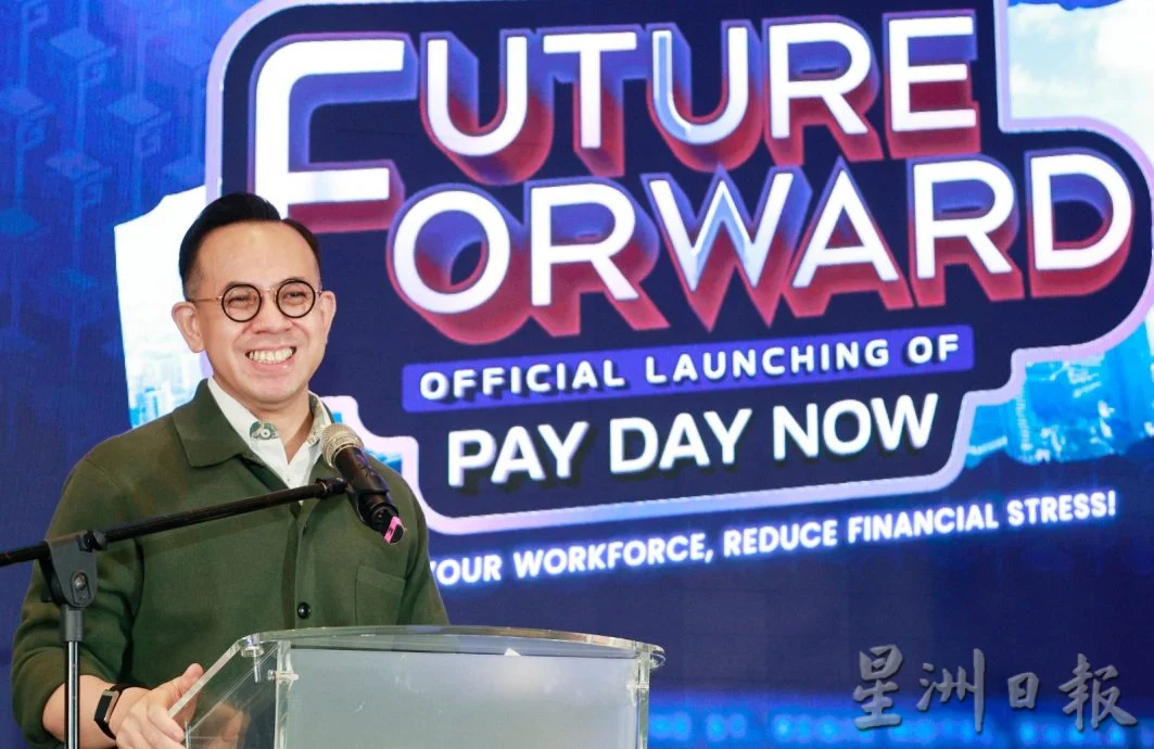 告别没钱用窘境 Pay Day Now每周可预支25%薪水