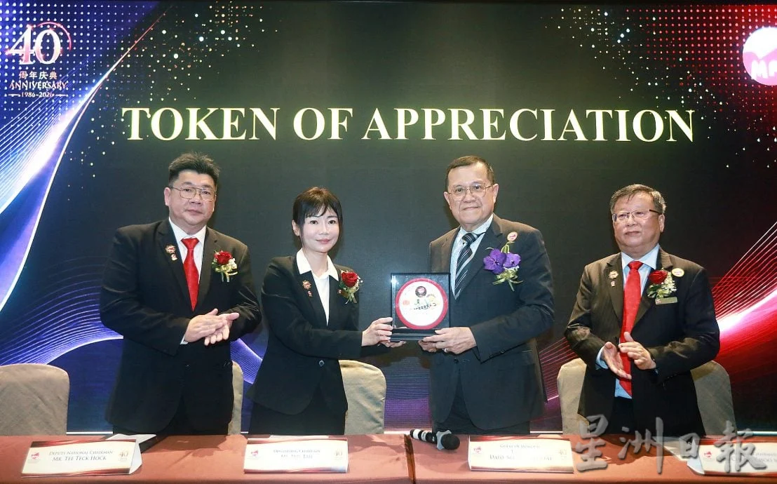 有广告∕马来西亚印刷商公会:2027年40周年晚宴推介礼