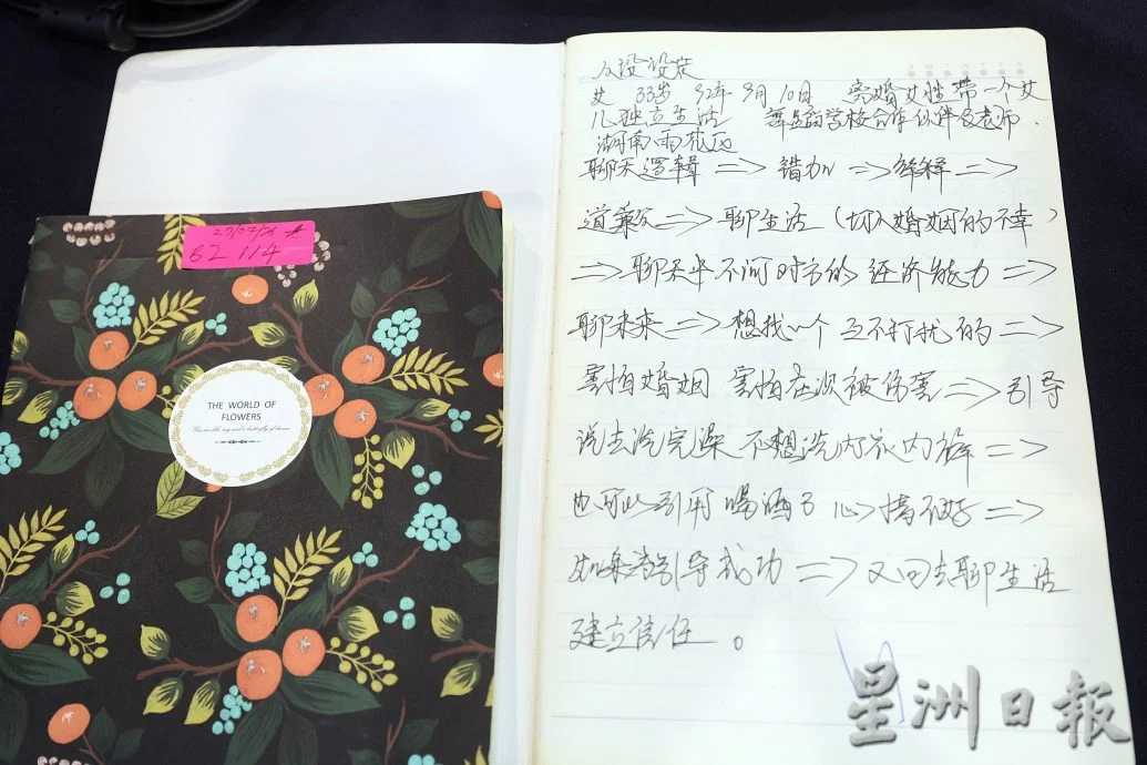 4间诈骗呼叫中心被捣破·40名东亚及南亚客服落网