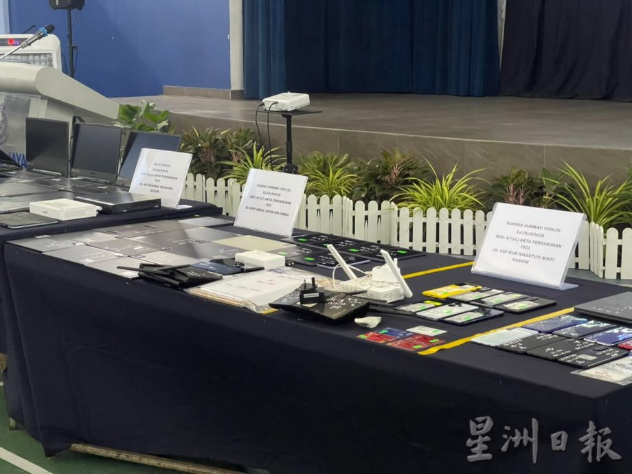已签发/自行开发APP收赌注·5本地男企业化经营线上赌博集团