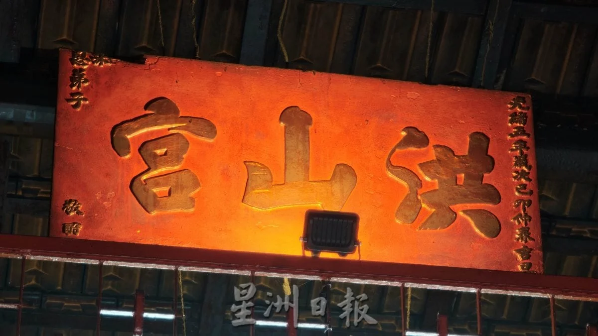 25/7大都会(星角摄)洪山宫
