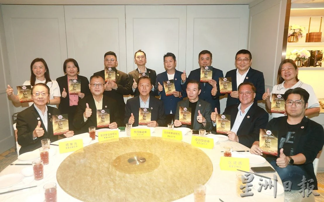 有广告:马来西亚广东总商会新闻发布会