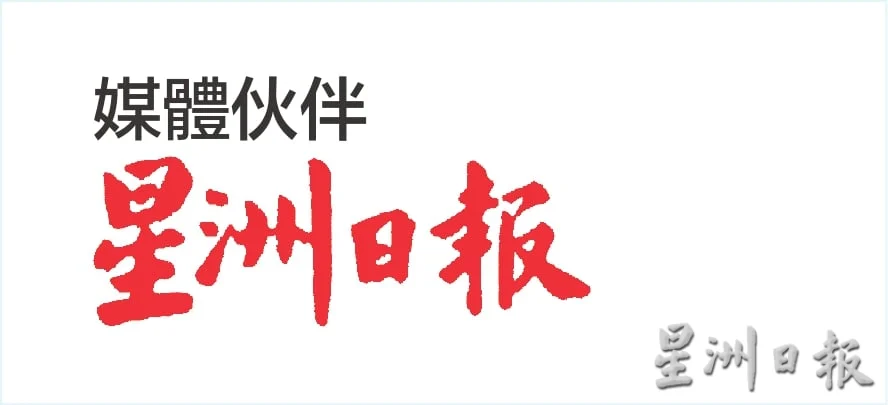 有广告:2026医总之夜暨第4届金医奖颁奖典礼