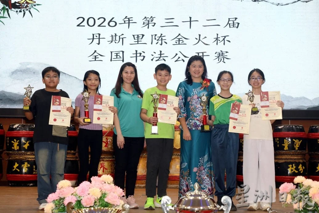 第32届丹斯里陈金火杯全国书法公开赛 | 1350书法爱好者共挥毫 128人脱颖而出