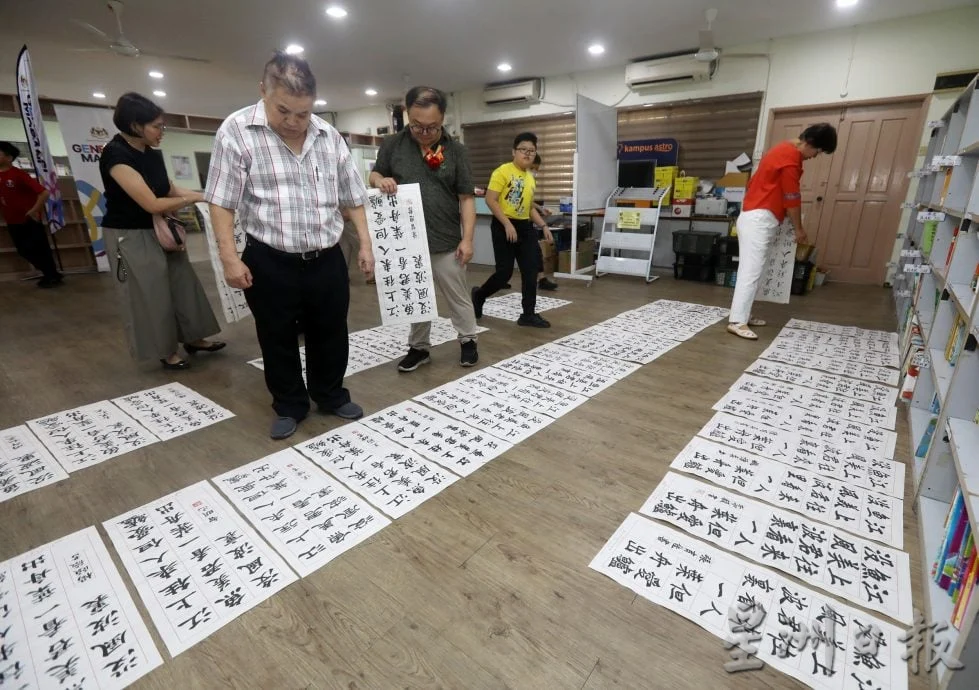第32届丹斯里陈金火杯全国书法公开赛 | 1350书法爱好者共挥毫 128人脱颖而出
