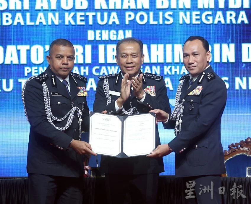 ****夜报封面//依布拉欣暂代全国副总警长·阿育汉移交职权告别警队