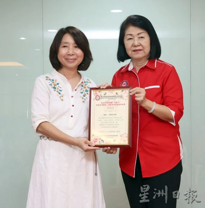 全国/雪隆福建会馆征文比赛颁奖礼/4图