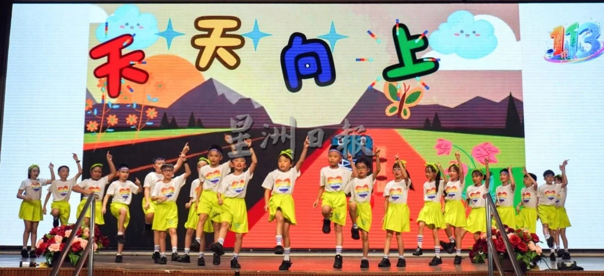 (28/7)星角摄/学生的演出 芙蓉中小学校庆主题具象化