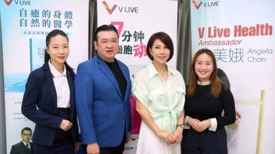 《健康有“基”可寻2026》 专家解析健康管理新趋势