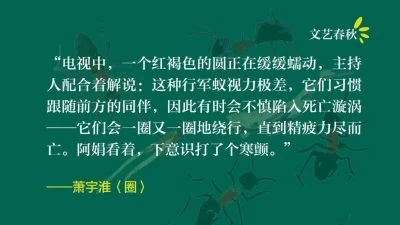 萧宇淮/圈