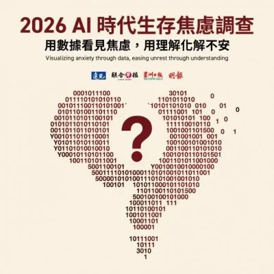 Cross-region survey: Credible media and official sources lead public trust in Malaysia, Singapore, China, and Taiwan