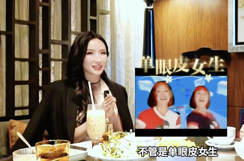 中国娃娃《单眼皮女生》红遍全球 娃娃认:歌词随便写的