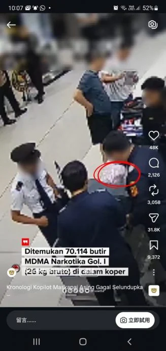 印尼海关公开马航机师走私毒品闭路电视