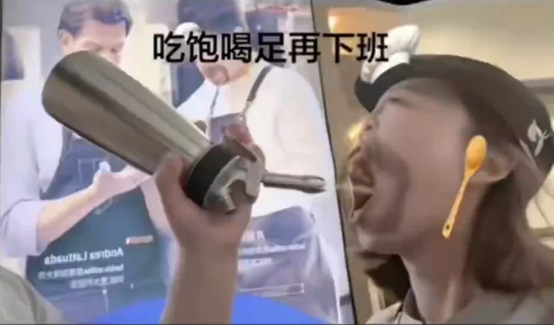 吃饱喝足就下班?瑞幸咖啡女店员“拿奶油枪朝嘴狂喷”遭火速开除