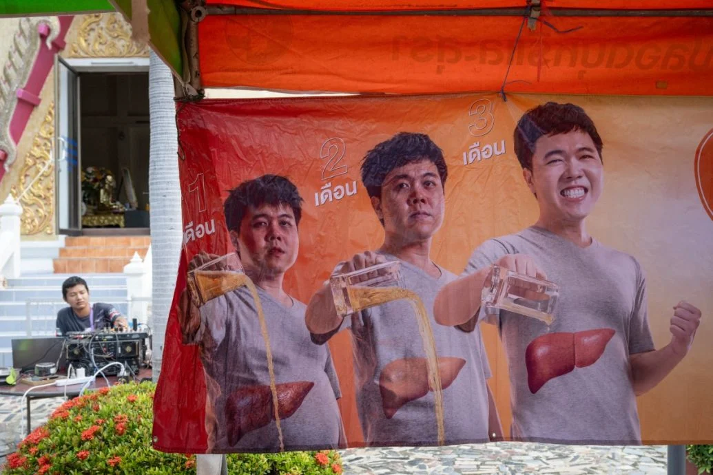 拼盘 未签 数百万泰人“守夏节”发愿戒酒