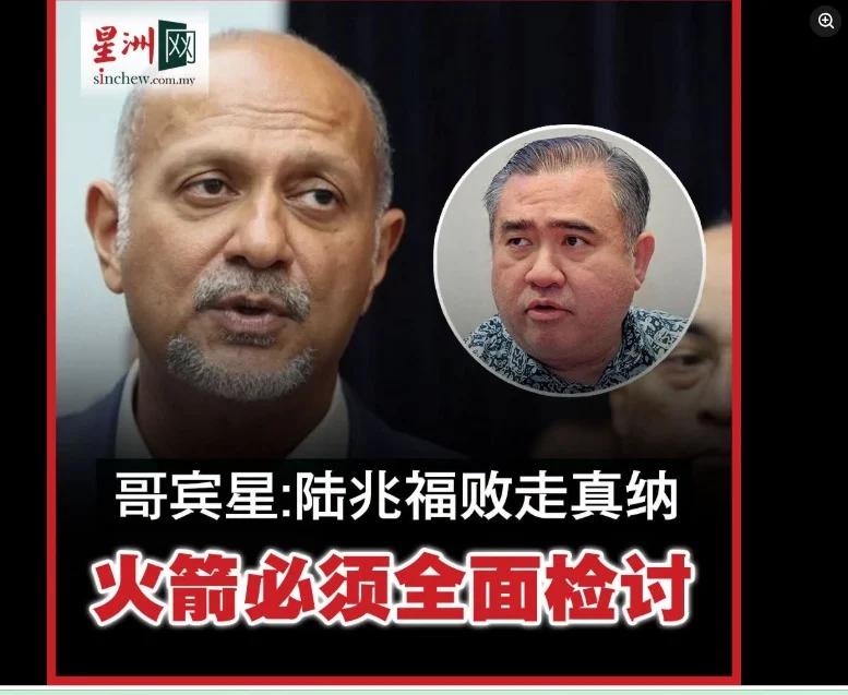 求真|《Newswire》脸书图被篡改 网传“哥宾星:选民须检讨”是假的!