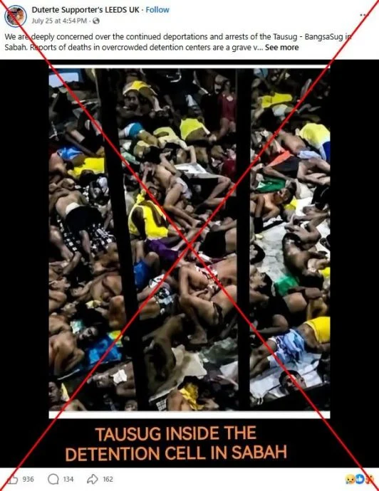 **求真**全国:求真(必下):网图传沙巴扣留非法移民恶劣环境 实为菲律宾旧监狱照