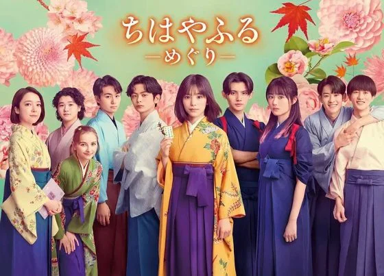 王晋恒/《花牌情缘‧巡》春樱,鹿鸣,与百首传世和歌