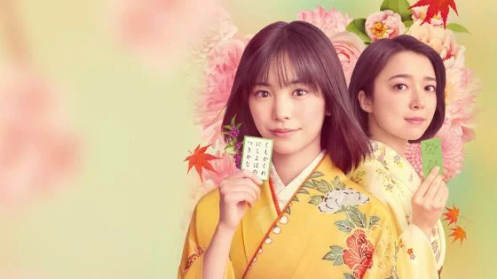 王晋恒/《花牌情缘‧巡》春樱,鹿鸣,与百首传世和歌