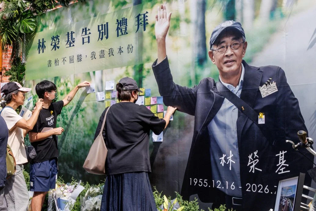 看世界)林荣基告别礼拜 骨灰安葬台湾北海岸