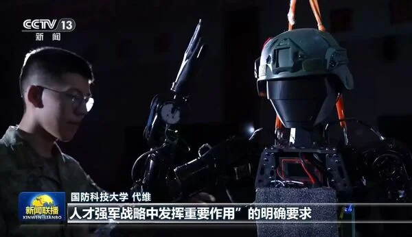 解放军建军99周年 罕见释出人形机器士兵测试画面