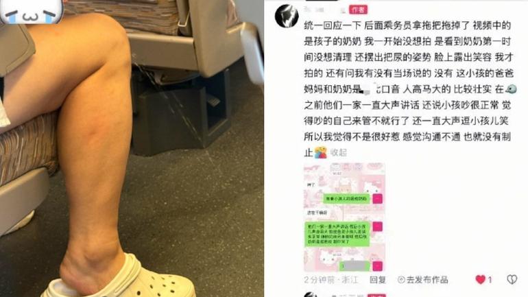 让小孩尿在高铁地板上! “奶奶脸上还露出笑容”