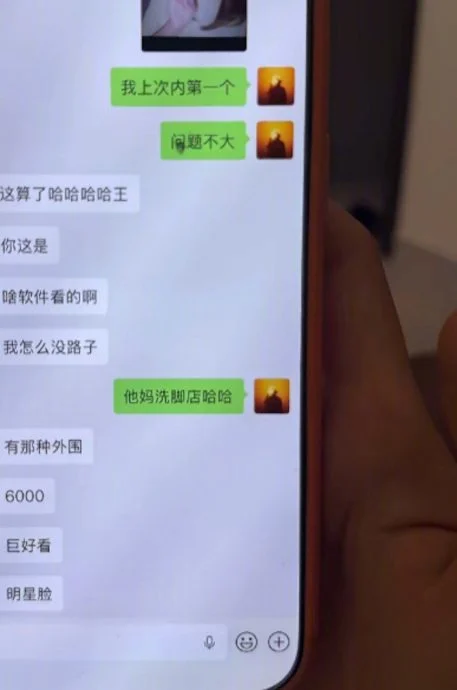 遭前女友控嫖妓家暴 恋综男星王垲智报警喊告