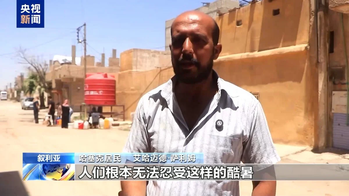 高温下的叙利亚:城市缺水断电 难民营酷热难耐