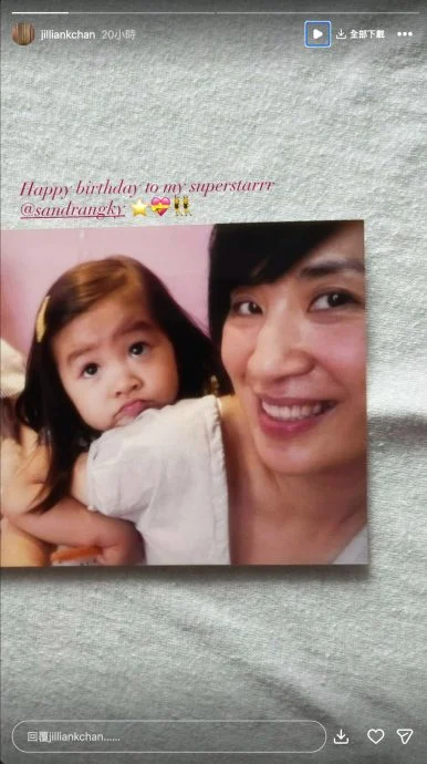 (明8am)吴君如赴秘鲁庆祝61岁生日 女儿同行祝“Forever 16”