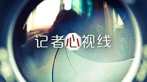 巫秋燕｜族谱的故事