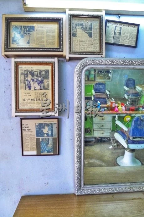星角摄:老理发店守住半世纪人情味