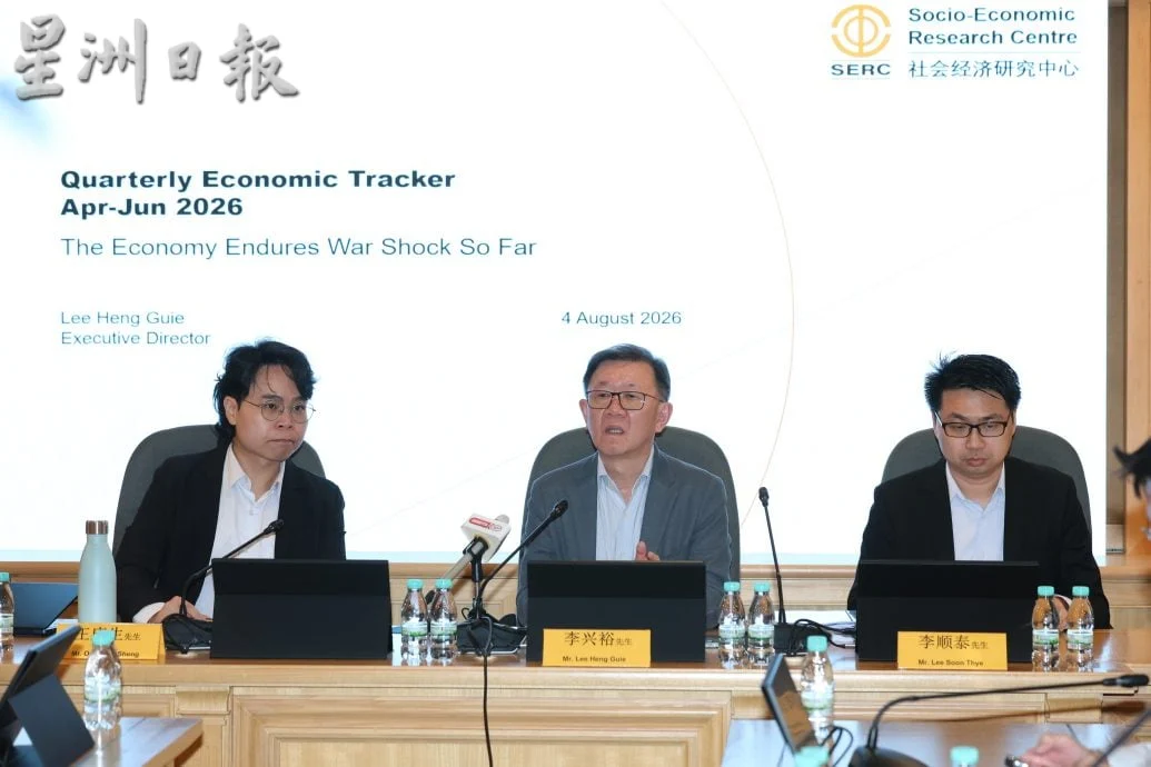 中总报告:去年起呈K型经济元素 民众未能真正受惠