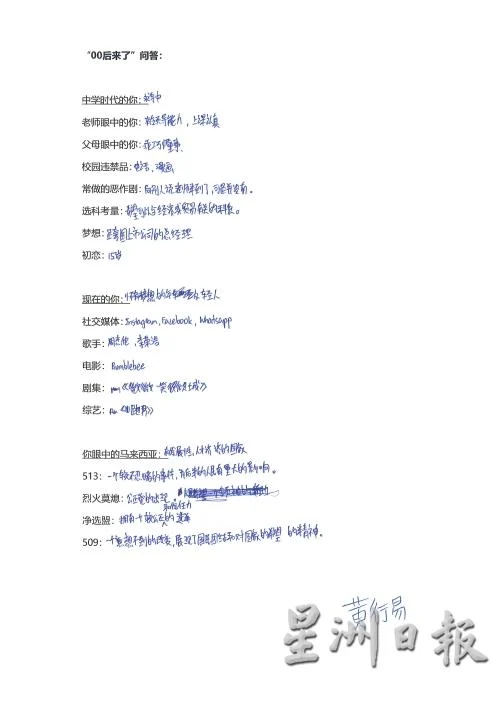 5304PHK2019421835441897670.jpg 5304PHK2019421835441897670.jpg