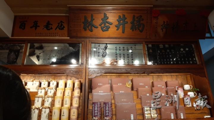 林银杏承接家传事业坚持天然养生的理念以真好、真诚、真实三真的精神致力品质。