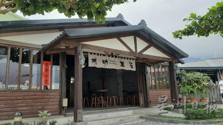 重新打造的空间，外面是素雅的庭院，很日式的平房。