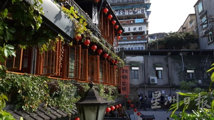 阿妹茶楼是九份最具盛名特色茶餐厅，有令人陶醉的山海美景。