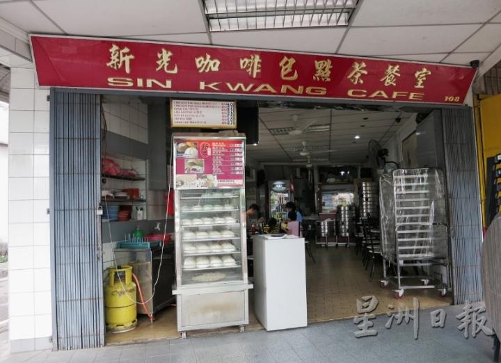古晋福州人很早就经营咖啡店生意。(图:蔡羽)