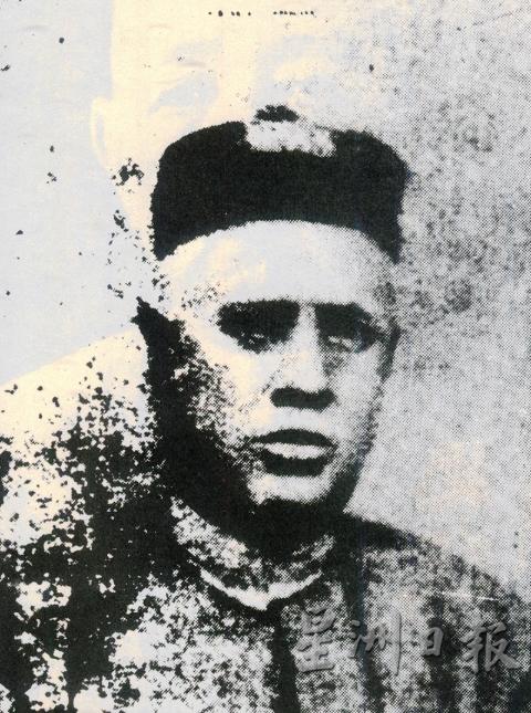 第一位华人甲必丹王友海。（图：Kuching Hockien Association Centenary Souvenir Magazine）

