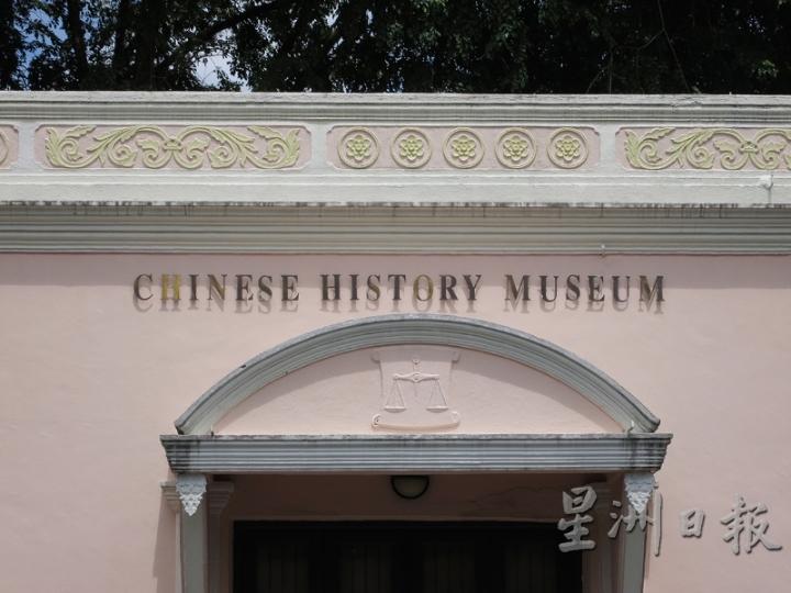 华人裁判庭的天秤标志。（图：蔡羽）

