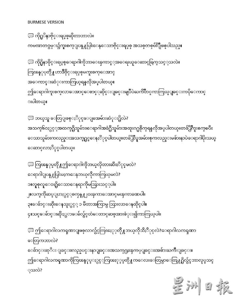 5304PHK20206206203119179.jpg