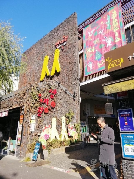 人人市场里有许多创意店铺和自创品牌,让你一次逛个够。