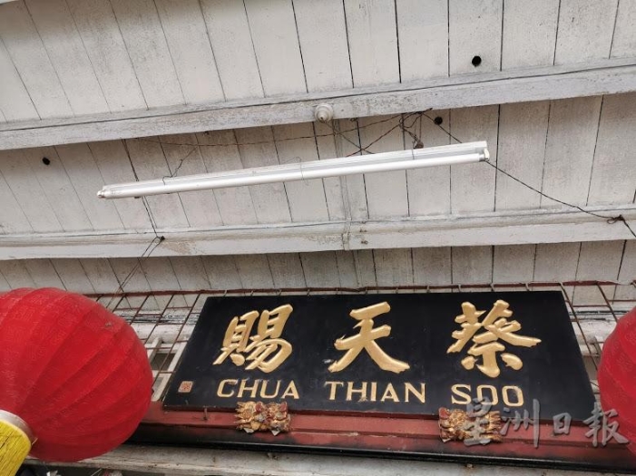 老招牌上留下了当年枪击的子弹孔。