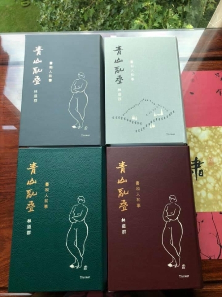 一书四貌八款,极尽装帧之能事,玩到尽! 一书四貌八款,极尽装帧之能事,玩到尽!